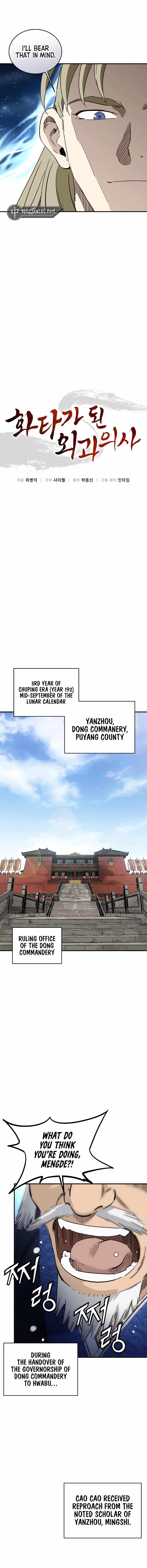I Reincarnated as a Legendary Surgeon [ALL CHAPTERS] Chapter 156 6